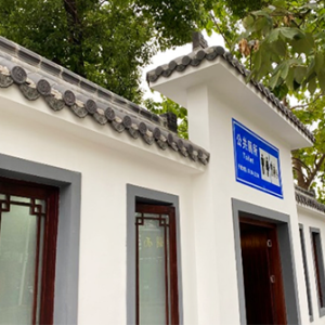 嘉定区南翔镇东社区和平路公厕