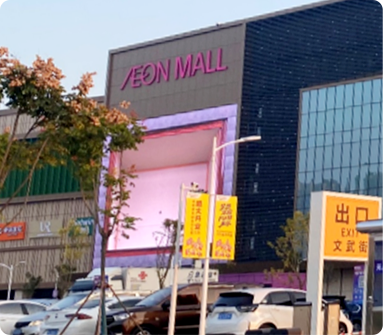 湖北省-武汉市-永旺梦乐城-江夏店