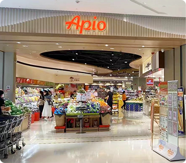 上海市-浦东新区-Apio艾彼悠日式生活超市]