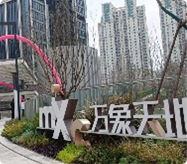 上海市-静安区-苏河湾万象天地