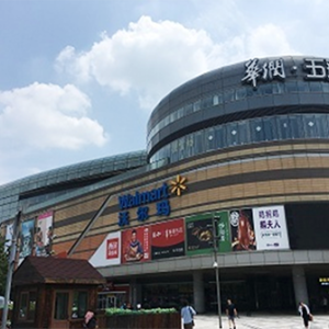 华润五彩城