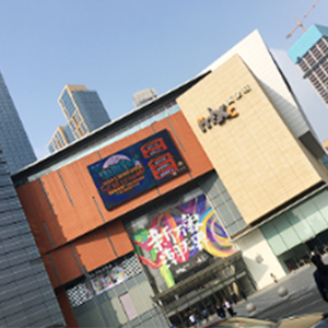 万象城