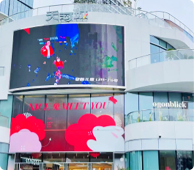 广东省-广州市-天河城购物中心