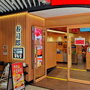 寿司郎扬韬广场店