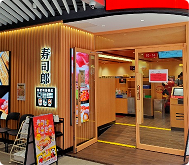 广东省-广州市-寿司郎扬韬广场店
