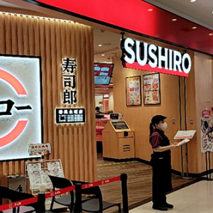 寿司郎番禺广场店