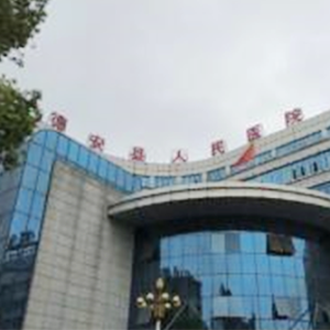 德安县人民医院