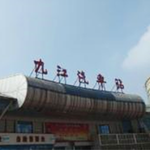 汽车站