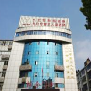 第三人民医院