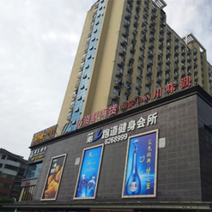亿资联百货