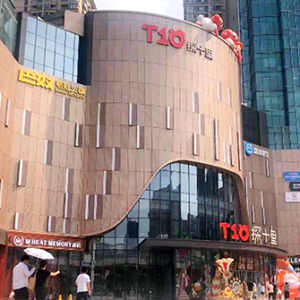 探十里 T10