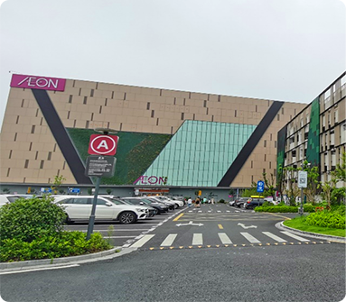 浙江省-杭州市-永旺梦乐城钱塘店