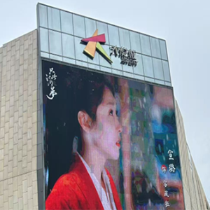 成都市大悦城