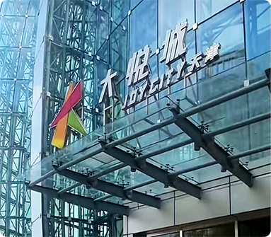 河北省-天津市-南开大悦